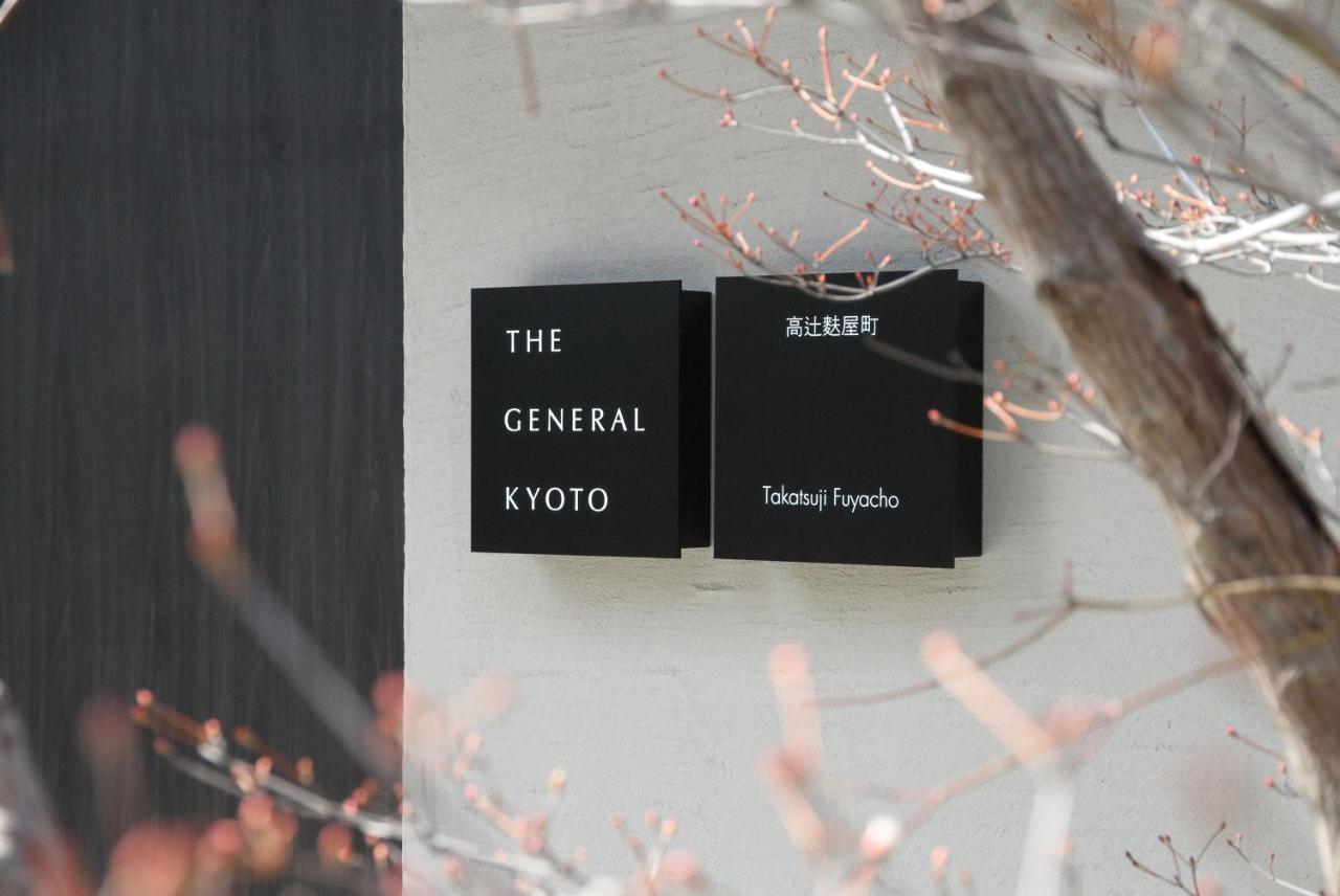 Hotel The General Kyoto Takatsuji Fuyacho Zewnętrze zdjęcie